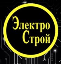 ЭлектроСтрой