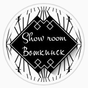 Show room (шоу рум), женская одежда