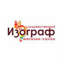 Изограф, художественный магазин-салон (Школа Искусств)