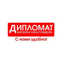 Дипломат, магазин канцтоваров