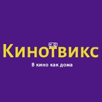 Кинотвикс, Кинозал
