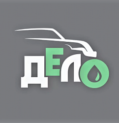 Автомойка ДеЛо