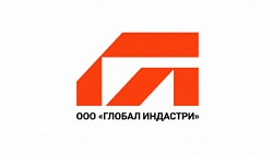 Глобал Индастри