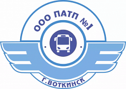 ООО «ПАТП №1»