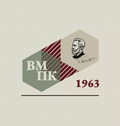 Воткинский музыкально-педагогический колледж имени П. И. Чайковского