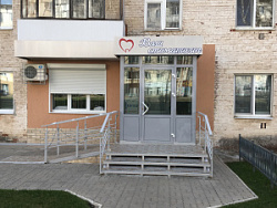 Ваш стоматолог