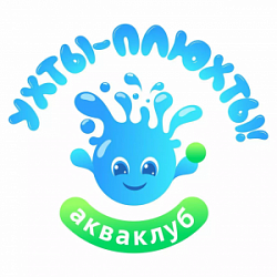 Акваклуб «Ухты-Плюхты!»