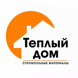 Тёплый дом