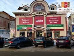 ТЦ Кировский, торговый центр