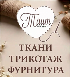 ТАИТ