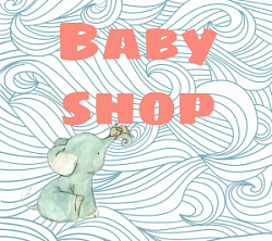 Бэби-шоп, магазин (Baby-shop)