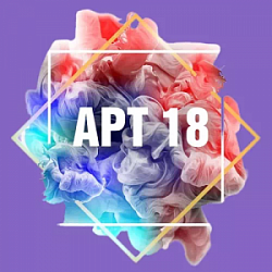 Арт 18