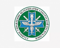 Ветеринарная служба по борьбе с болезнями животных