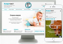 Создание сайта - корпоративный сайт