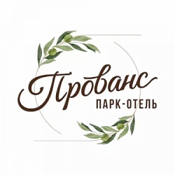 Парк-отель «Прованс»