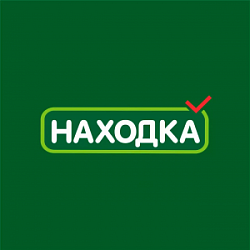 Находка