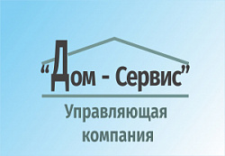 ООО «Дом-Сервис»