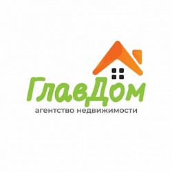 ГлавДом, агентство недвижимости