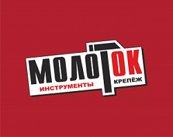 МолоТок, инструменты