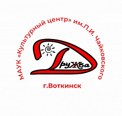 Маук Сад им. П.И. Чайковского