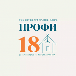 Профи18