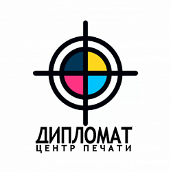 Дипломат, центр печати