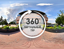 Создание туров 360 по объектам недвижимости