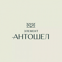 Элемент Антошел