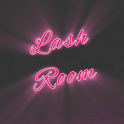 Lash room (Лаш рум), наращивание ресниц