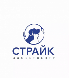 Страйк, ЗооВетЦентр