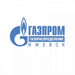 Филиал № 3 АО «Газпром газораспределение Ижевск» в г. Воткинске