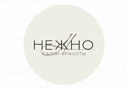 НЕЖНО салон красоты
