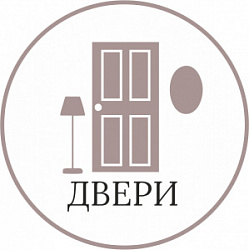 Двери
