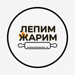 ЛЕПИМ ЖАРИМ, кафе