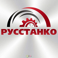 Русстанко
