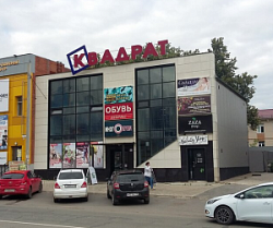 ТЦ Квадрат, торговый центр