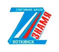 Стадион Знамя