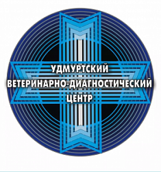 Ветеринарно - диагностический центр