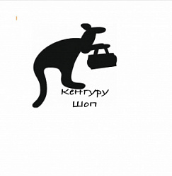 Кенгуру, сумки и аксессуары