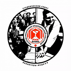 Воткинский филиал Республиканского медицинского колледжа имени Героя Советского Союза Ф. А. Пушиной