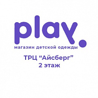 Play (Плэй), детская одежда