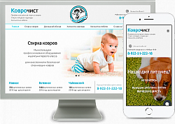 Корпоративные сайты - разработка, сопровождение