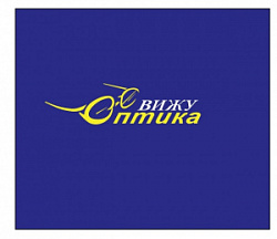 Оптика "Вижу"