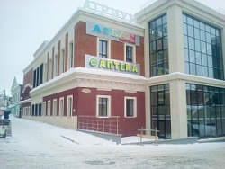 ТЦ Атриум