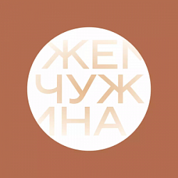 Кафе "Жемчужина", Банкетный зал 