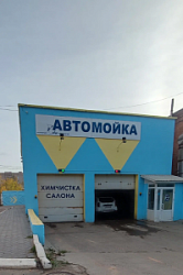 Автомойка Сити