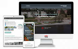 Создание одностраничных сайтов под ключ