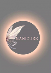 MANICURE (Маникюр), мастер маникюра
